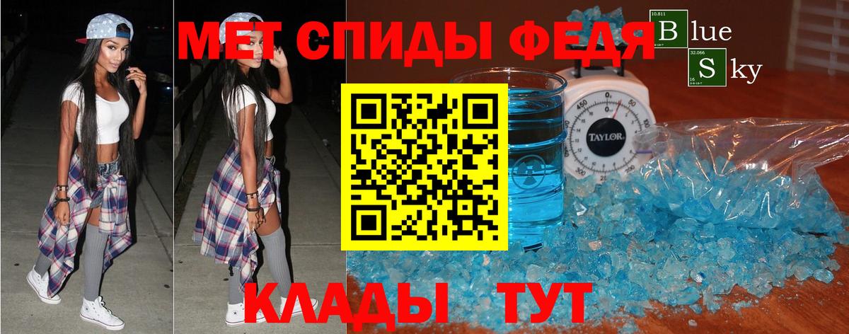 Амфетамин  Amphetamine 97%  ОМГ ОМГ как войти  Сердобск  Вход с VPN 