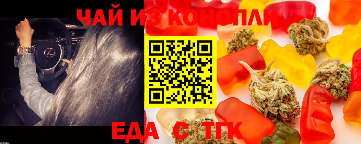 Canna-Cookies марихуана  Вход с VPN  Сердобск 