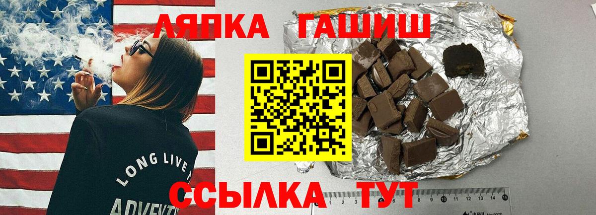 Гашиш ice o lator  Вход с VPN  Сердобск  ГАШ hashish 