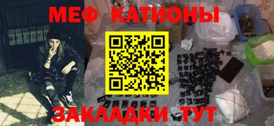 кокаин перу Наро-Фоминск