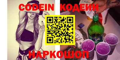 кокаин перу Наро-Фоминск