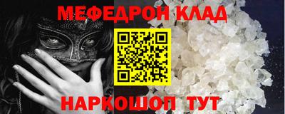 кокаин перу Наро-Фоминск