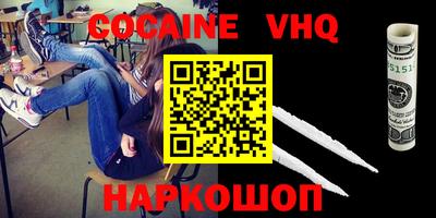 марки lsd Нарткала
