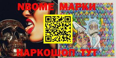 кокаин перу Наро-Фоминск