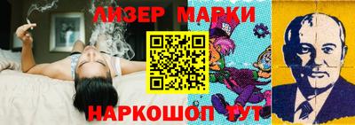 марки lsd Нальчик