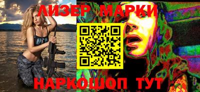 кокаин перу Наро-Фоминск