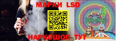 марки lsd Нарткала