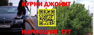 кокаин перу Наро-Фоминск