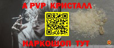 кокаин перу Наро-Фоминск