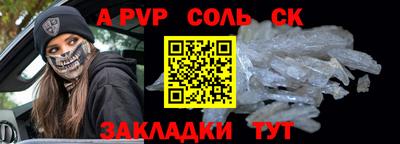 марки lsd Нальчик