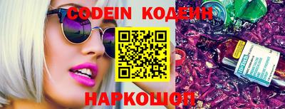 кокаин перу Наро-Фоминск