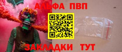 кокаин перу Наро-Фоминск