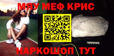 кокаин перу Наро-Фоминск