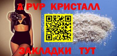 марки lsd Нальчик