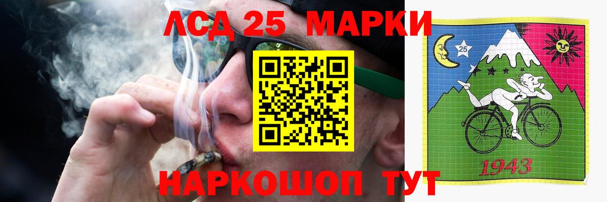 Сердобск  Лсд 25 экстази кислота  ЛСД экстази ecstasy  Вход с VPN 