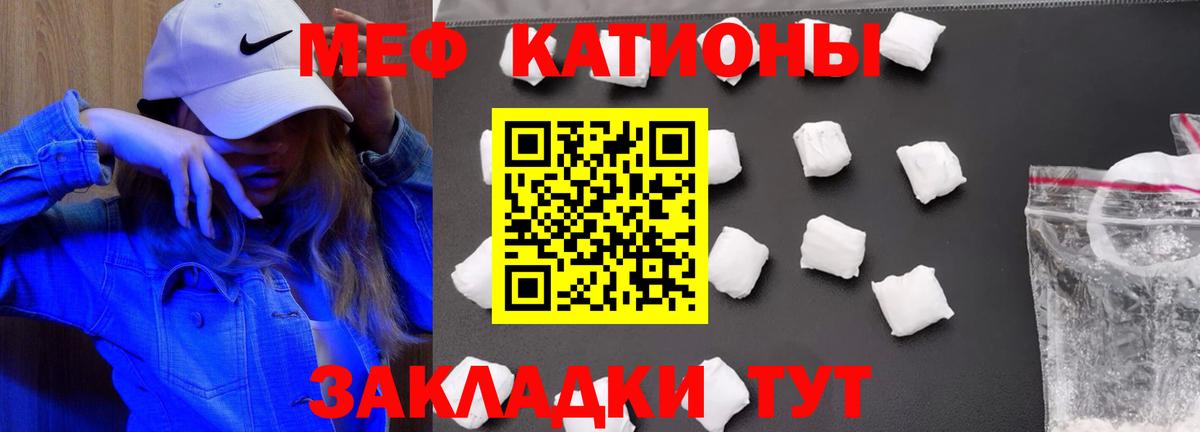 Мефедрон мука Сердобск