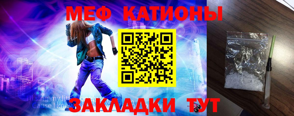 Меф мяу мяу  МЯУ-МЯУ  Вход с VPN  Сердобск  где продают наркотики  Мефедрон мяу мяу 