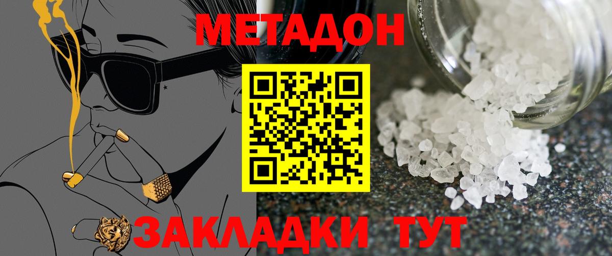 Конопля Сердобск