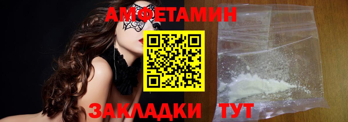 Первитин мет Сердобск