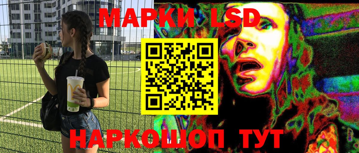 Марки NBOMe 1500мкг  Вход с VPN  Сердобск 