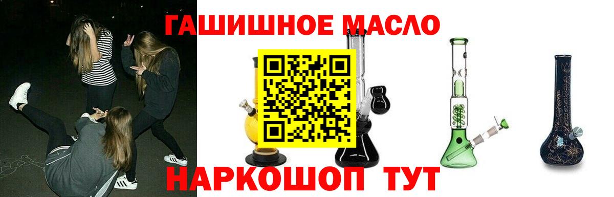 ТГК жижа Сердобск