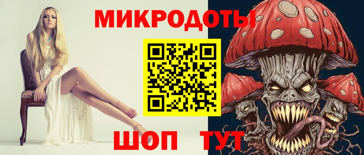 Псилоцибиновые грибы прущие грибы  Вход с VPN  Сердобск 