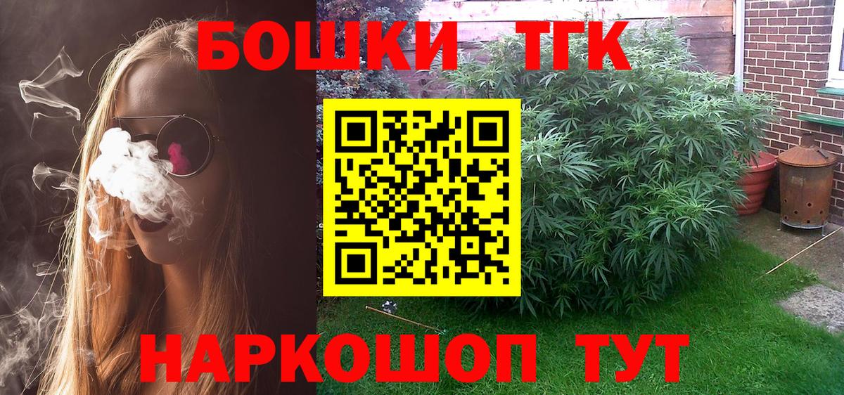 Канабис конопля  Бошки марихуана семена  Марихуана White Widow  Сердобск  Вход с VPN 